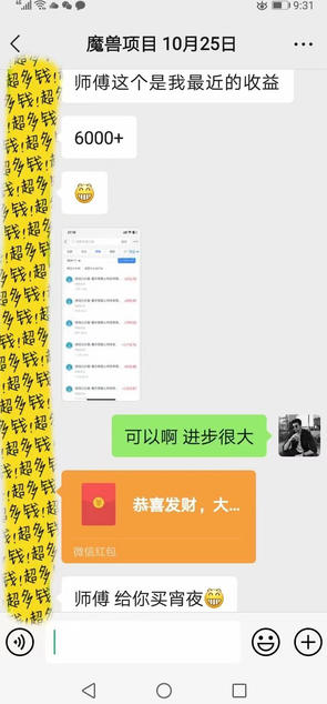 三款游戏全自动打金玩法，日入1k+，当天见收益，无需人工操作，长期可做【揭秘】-明楼资源站