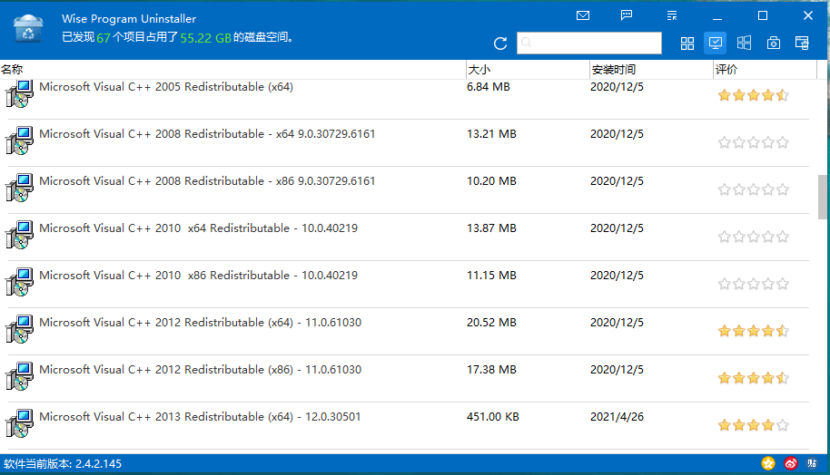 Wise Program Uninstaller v3.2.8.272-明楼资源站