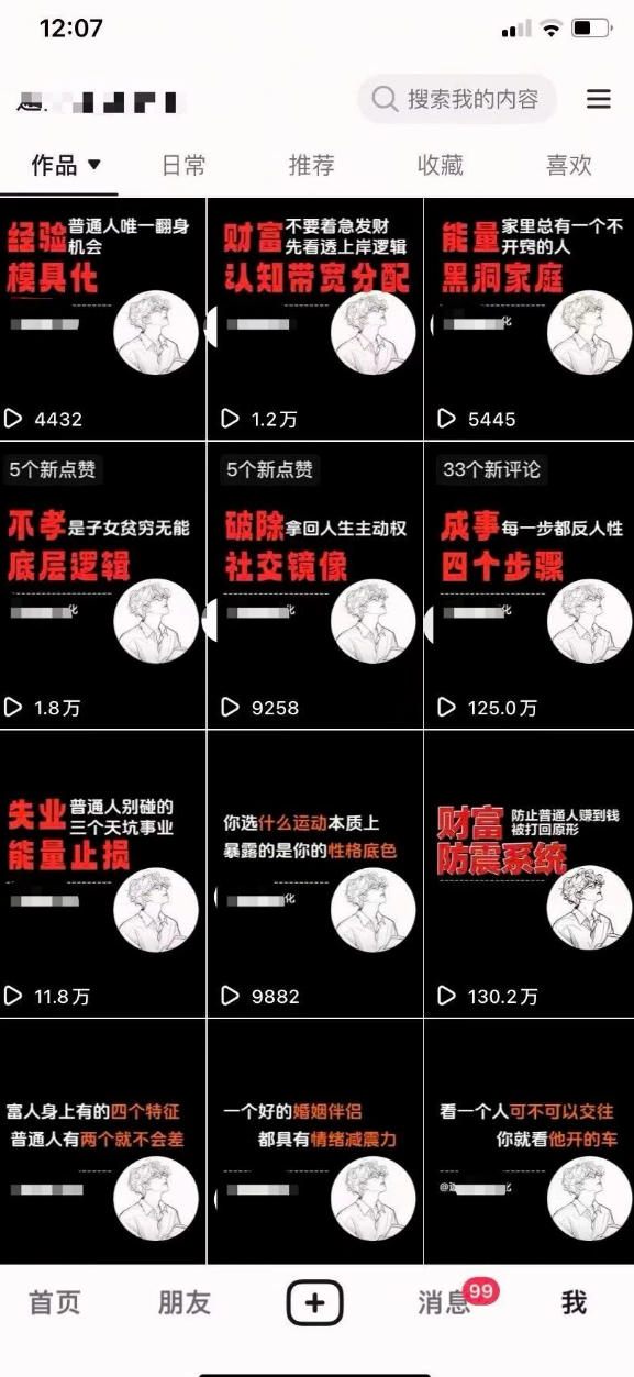 AI+业务落地｜某大佬的OpenClaw小龙虾实战课，从部署到一人公司全实操-明楼资源站