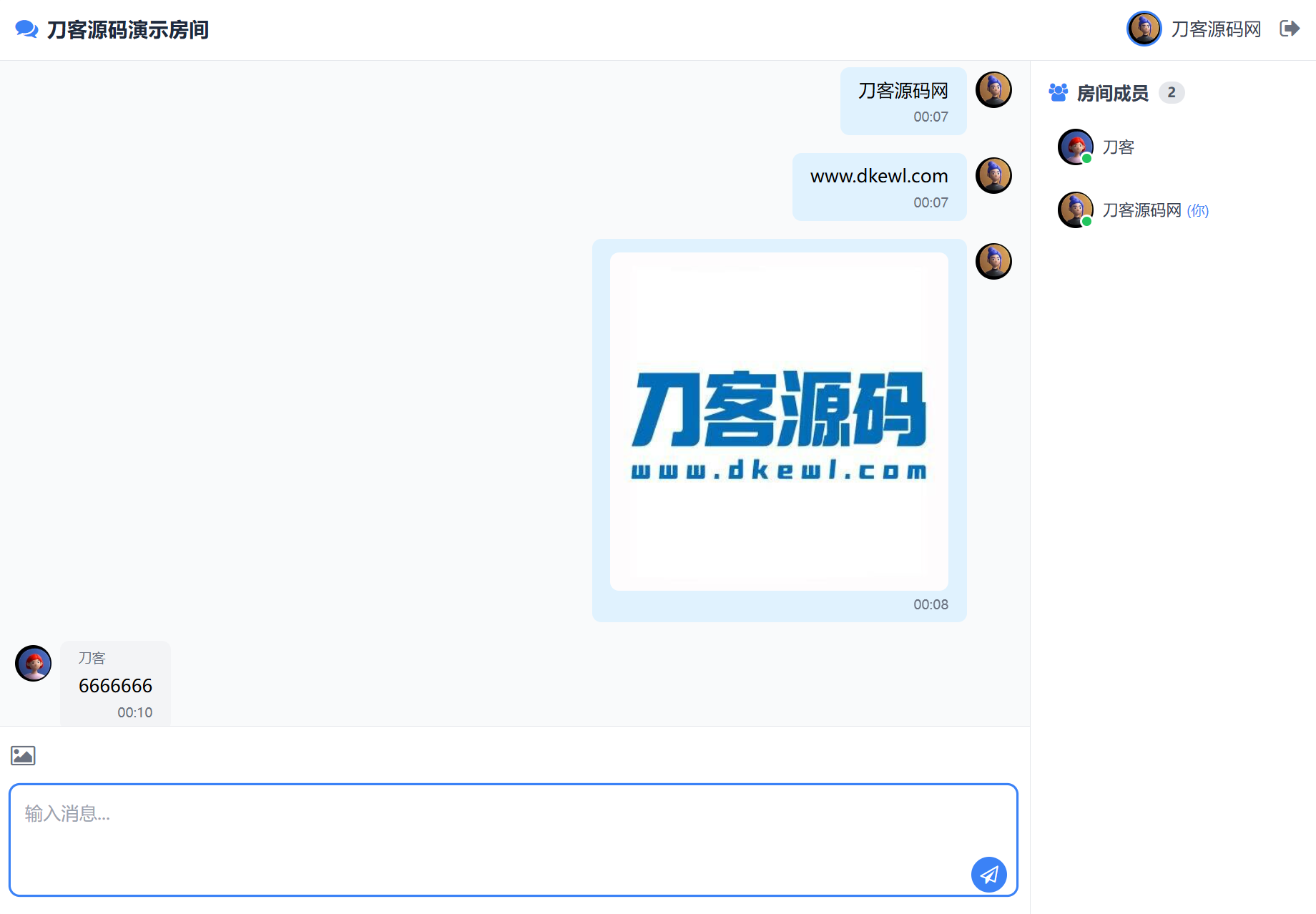最新PHP在线聊天室系统源码 支持群聊/房间锁 自适应双端-明楼资源站