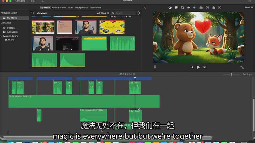 AI人工智能3D电影制作实战指南：从创意到成片、角色一致、多场景叙事，创作你的首部短片-明楼资源站