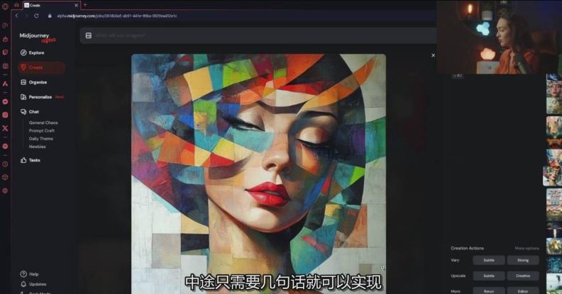 Midjourney生成式图像逐步指南：零基础也能懂的AI绘图教程-明楼资源站