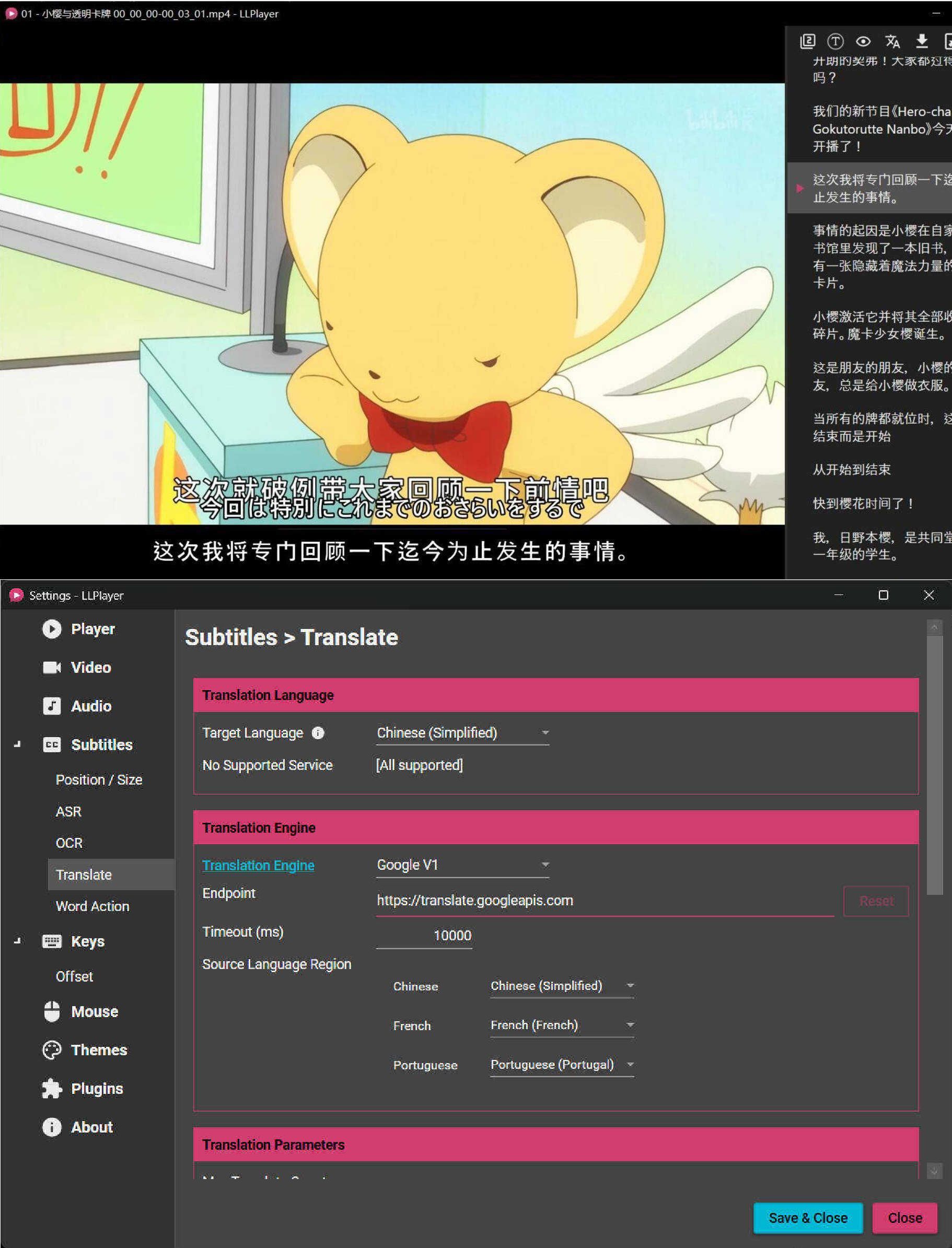AI字幕生成播放器 LLPlayer v0.2.2-明楼资源站
