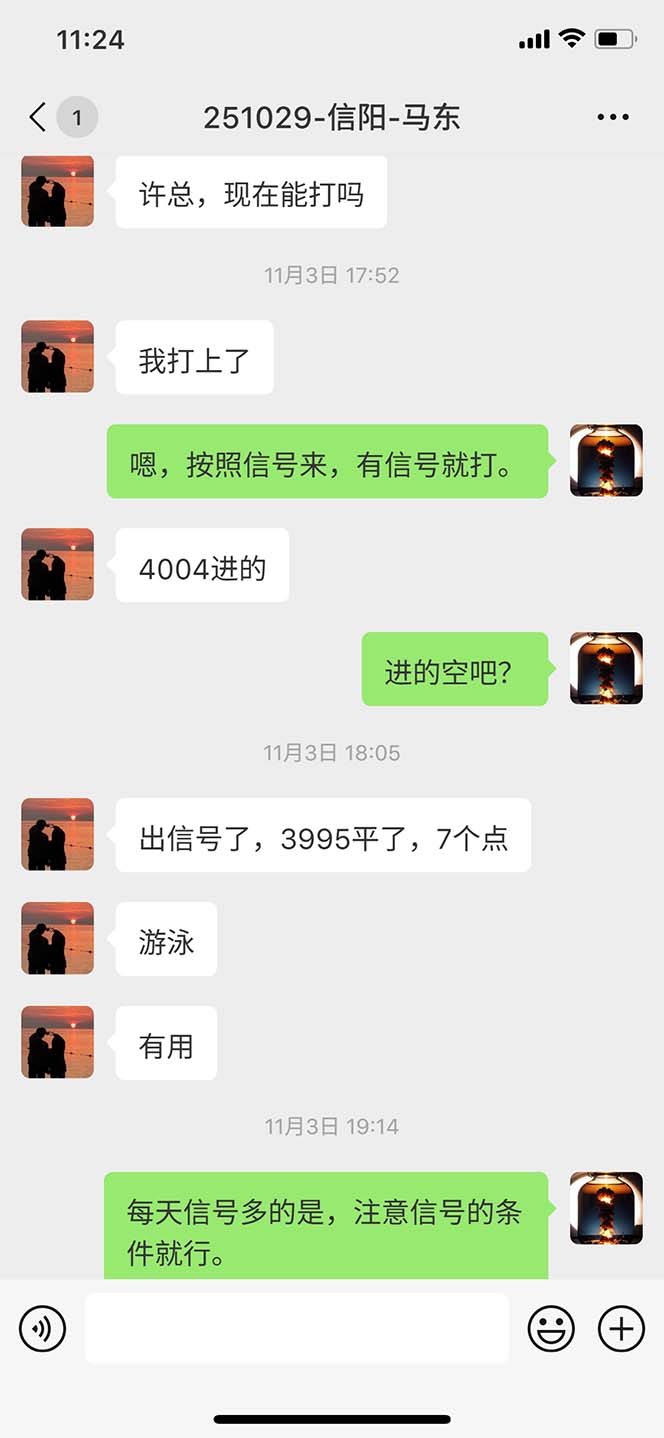 图片[10]-海外美金AI掘金项目，200U可入门槛，一天一单即可，每天1000-2000很轻松！-明楼资源站