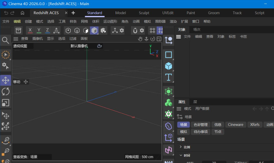 Maxon Cinema 4D 2026.3.3-明楼资源站