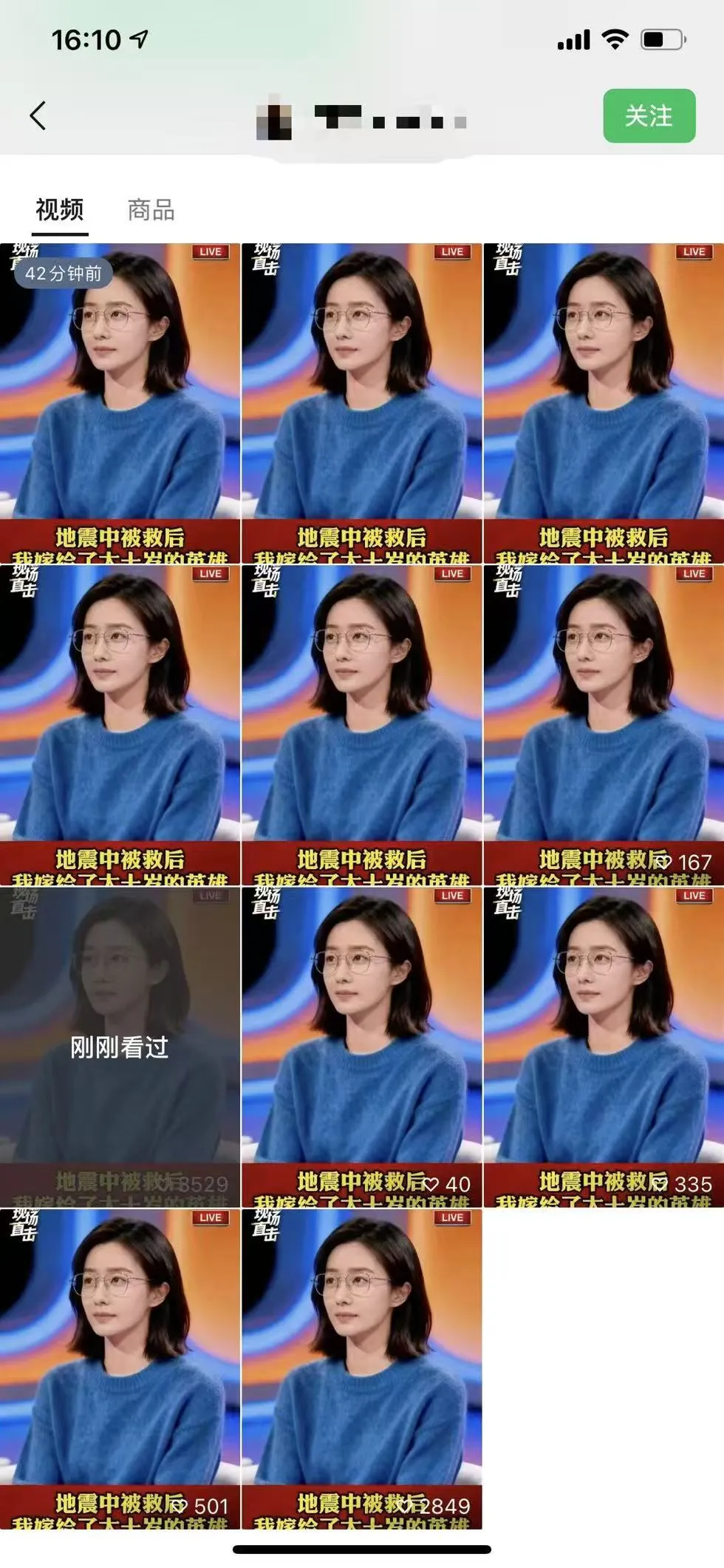 视频号连怼爆单玩法，单日流量十万+，橱窗带货轻松日入过千-明楼资源站