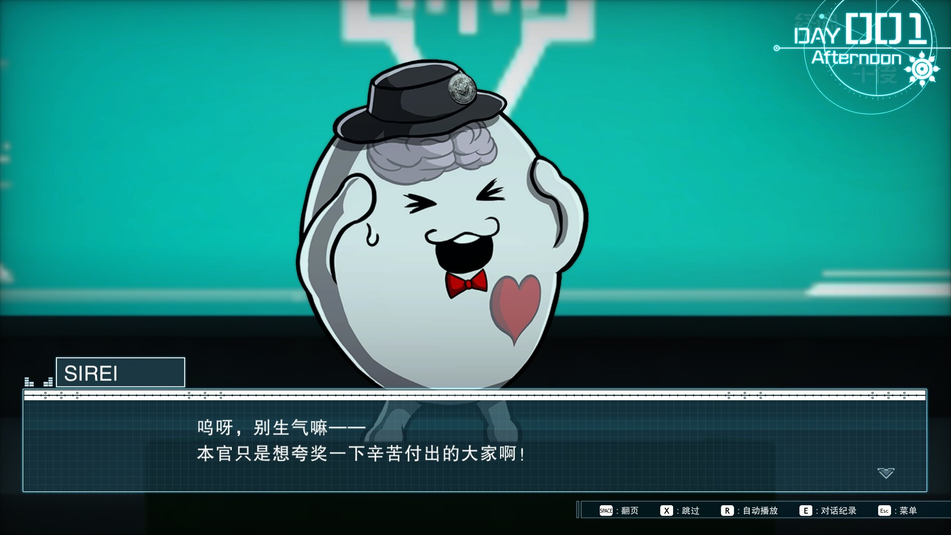 《百日战纪 -最终防卫学园-》中文版