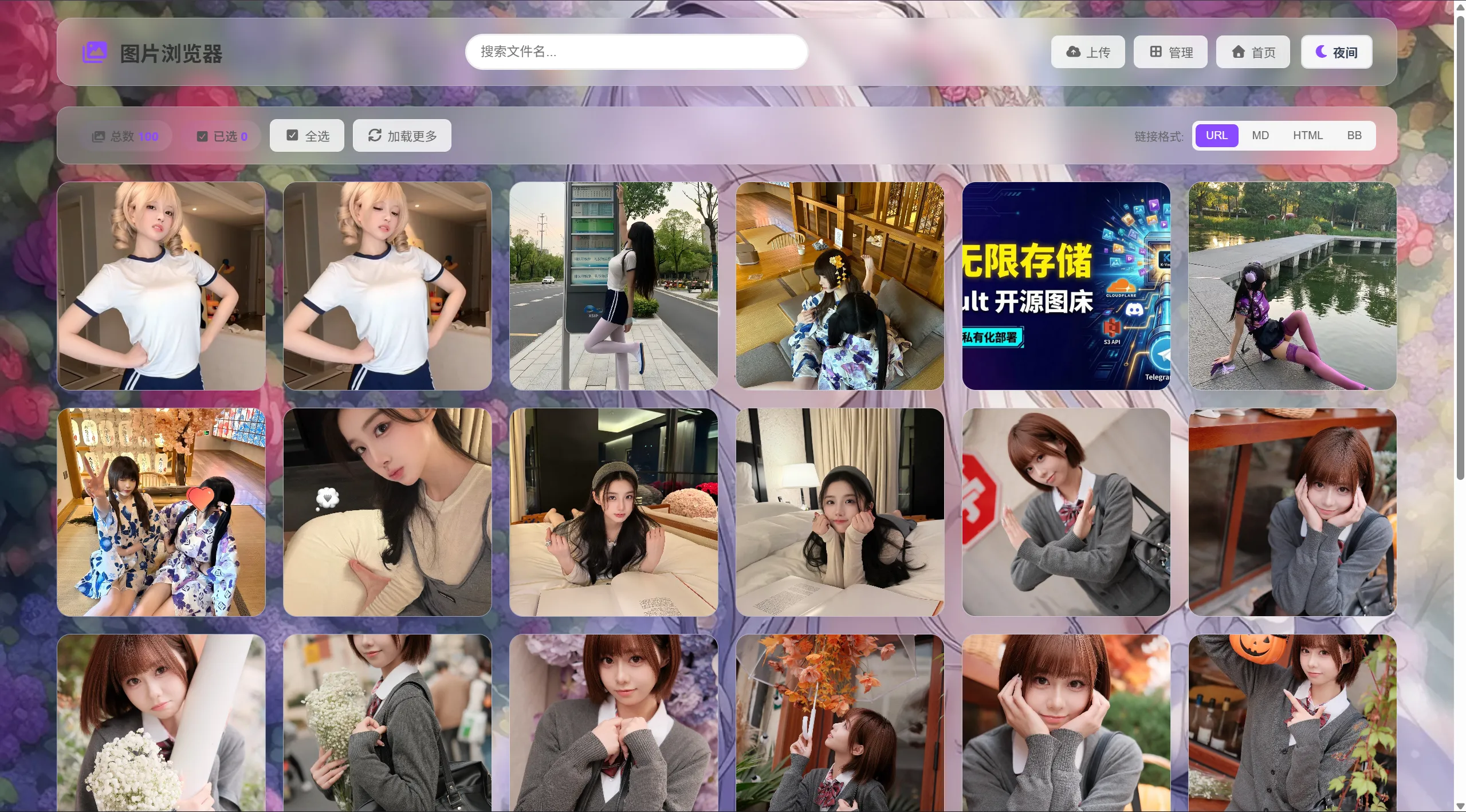 K-Vault聚合云盘系统源码支持API分片、访客上传 K-Vault聚合云盘系统源码支持API分片、访客上传