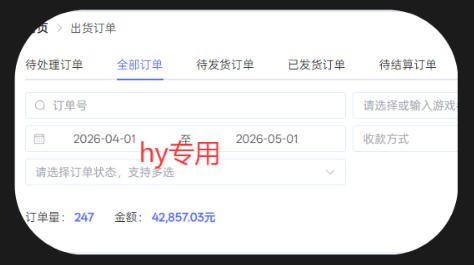 游戏全自动打金项目，日入1k+，无需人工操作，长久稳定持续有收益！【揭秘】-明楼资源站