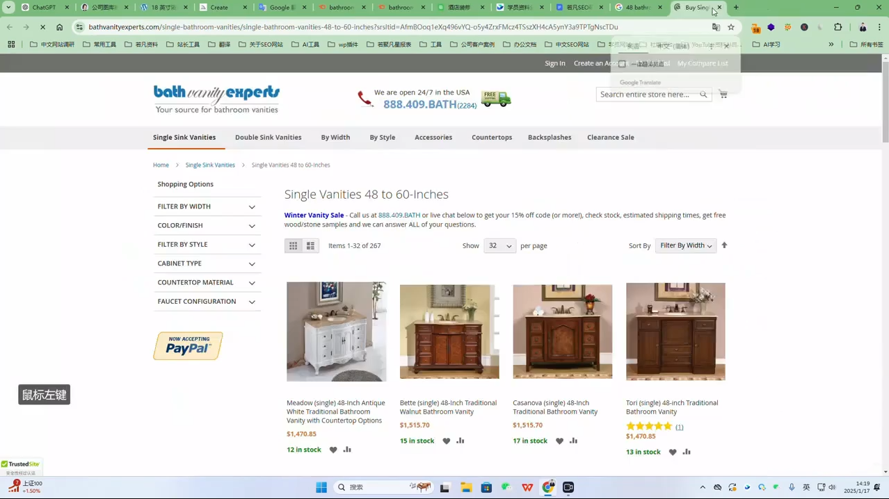 若凡老师·谷歌SEO实操课(更新)-明楼资源站