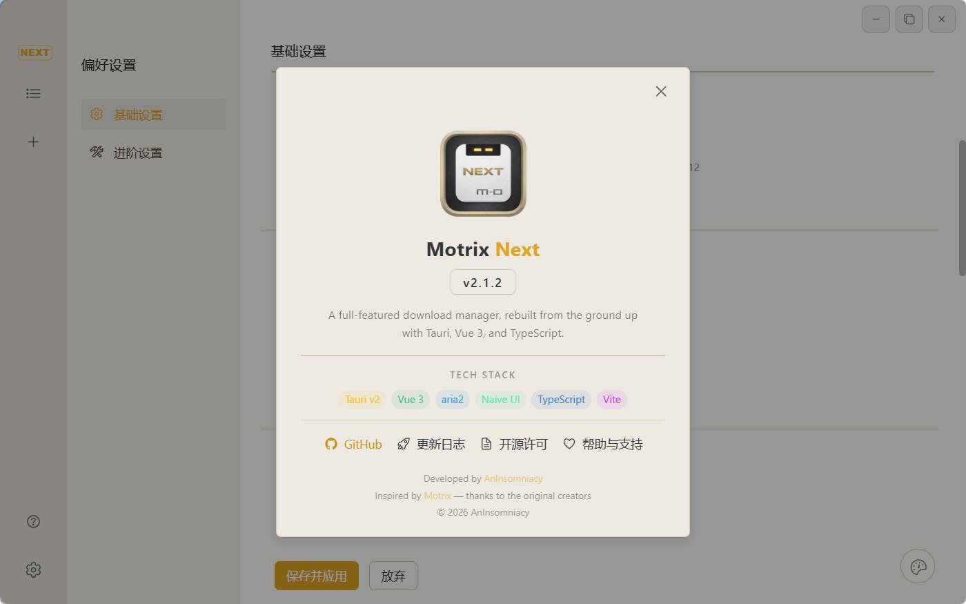 多线程下载Motrix Next v3.3.0-beta.2-明楼资源站