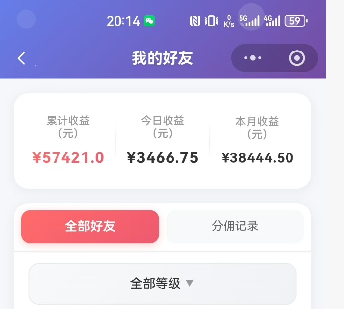 抖音引流创业粉推广AI工具，一个月跑出5W案例复盘，从0拆解完整流程-明楼资源站