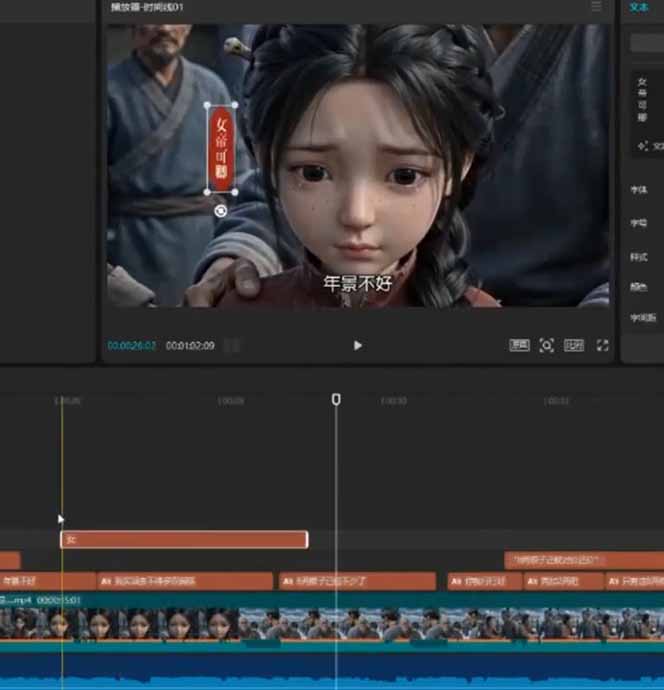 80w粉丝博主亲授仿真人AI漫剧全流程：爆款小说挖掘到原创文案改写建模配音一站式教学-明楼资源站