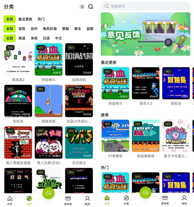 飞鸟1.2.2一款拥有上百款小游戏的模拟器完全免费-明楼资源站