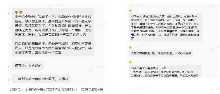 抖音动漫混剪解说变现课：双增量精选打法｜AI深度文案｜花字封面剪辑｜ 精选与独家签约日入1000+-明楼资源站