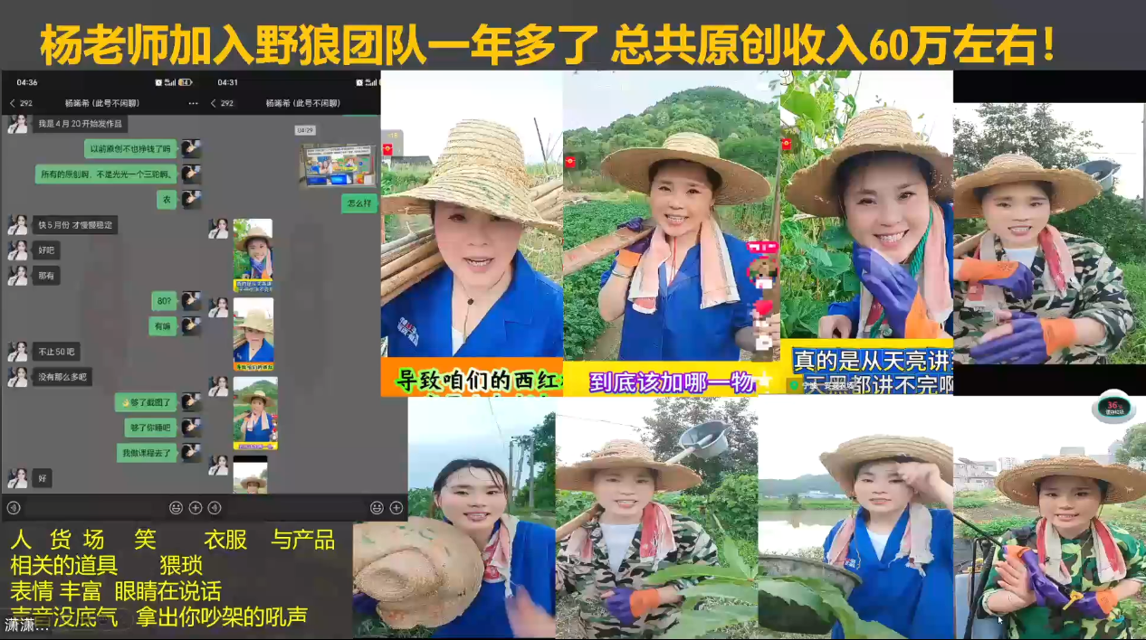 野狼团队·多平台实操运营课(更新4月)-明楼资源站