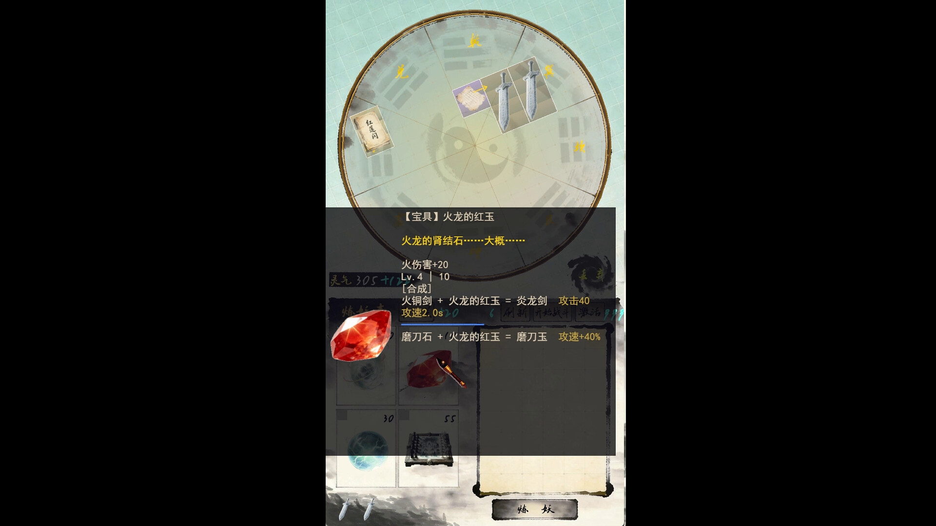 《宗门最后的长老》中文版 《宗门最后的长老》中文版