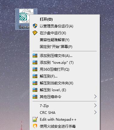 沙盘Sandboxie v5.71.7正式版-趣奇资源网-第5张图片 沙盘Sandboxie v5.71.7正式版-趣奇资源网-第5张图片
