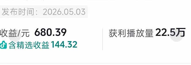 台词混剪从0到爆款全拆解：54W粉丝博主同款素材整理包+剪辑实操，零门槛解锁精选收益-明楼资源站