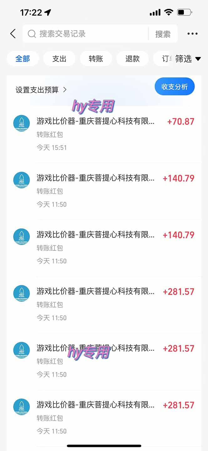 图片[1]-三款游戏全自动打金玩法，绿色稳定！日入1000+！-明楼资源站