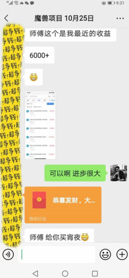 三款游戏全自动打金，日入1k+，不需要你会玩游戏，全职副业皆可做【揭秘】-明楼资源站