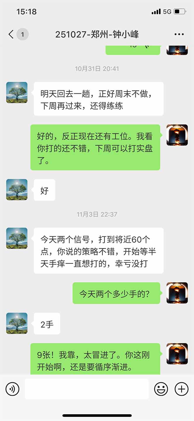 海外美金AI掘金项目，200U可入门槛，一天一单即可，每天1000-2000很轻松！-明楼资源站