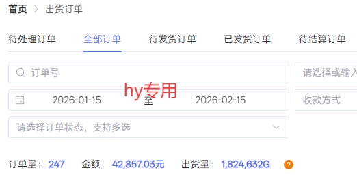 三款游戏全自动搬砖独家首发，日入1K，全自动无需人工操作，长期稳定的副业项目【揭秘】-明楼资源站