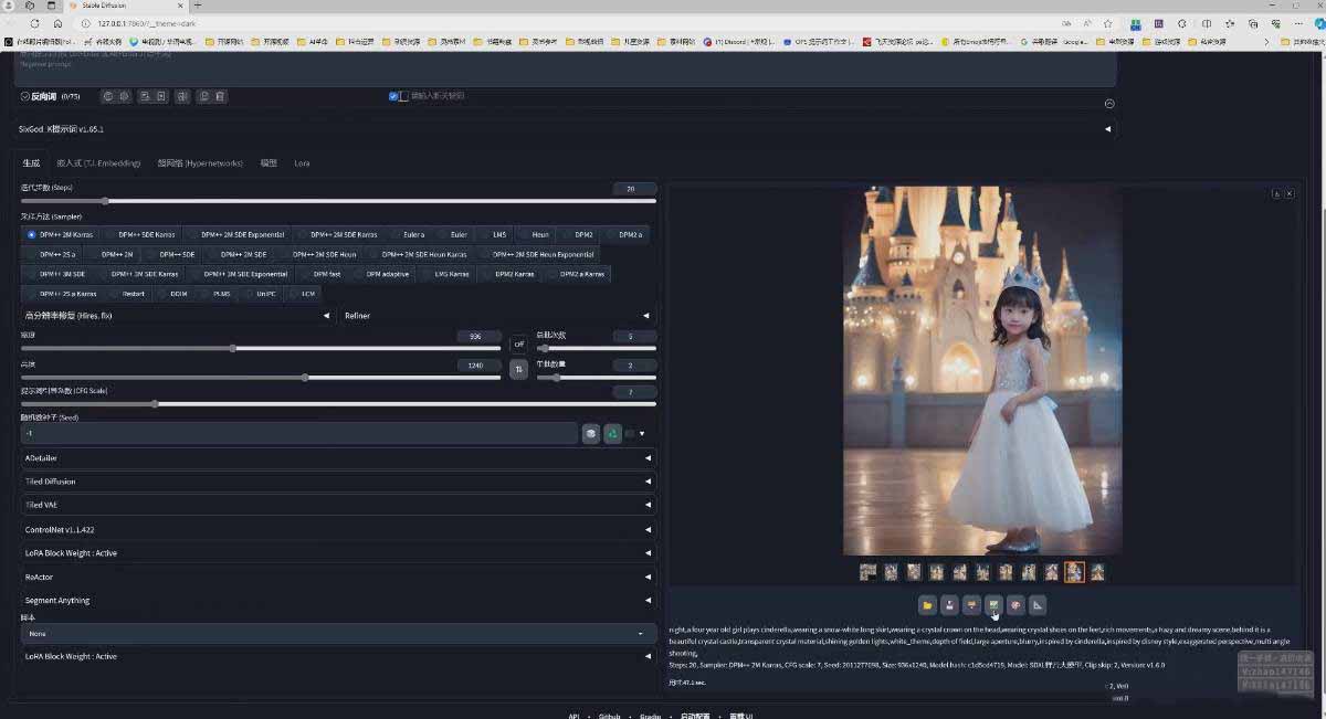 图片[3]-AI摄影商业视觉Midjourney+Stable Diffusion训练营，教程+软件+模型-明楼资源站