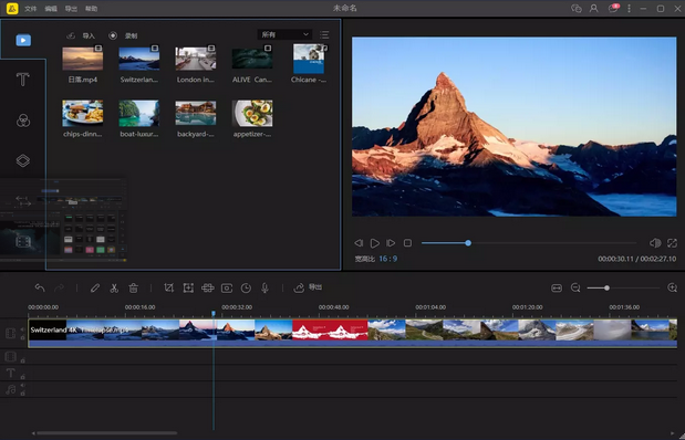蜜蜂视频剪辑v1.7.11.7中文版-明楼资源站