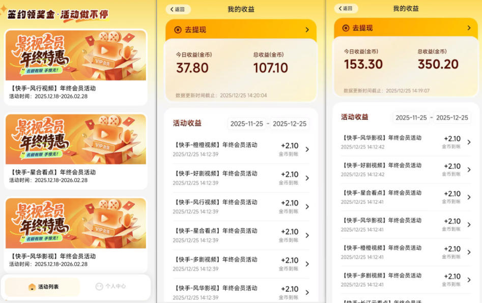 小程序订阅项目_小白几分钟搞定，一人88米，可矩阵(已测到账)-明楼资源站