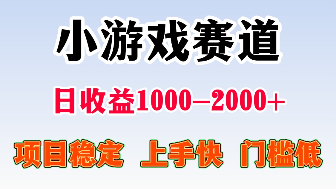 日收益500-1000+ 一台电脑窝家里就能做-明楼资源站