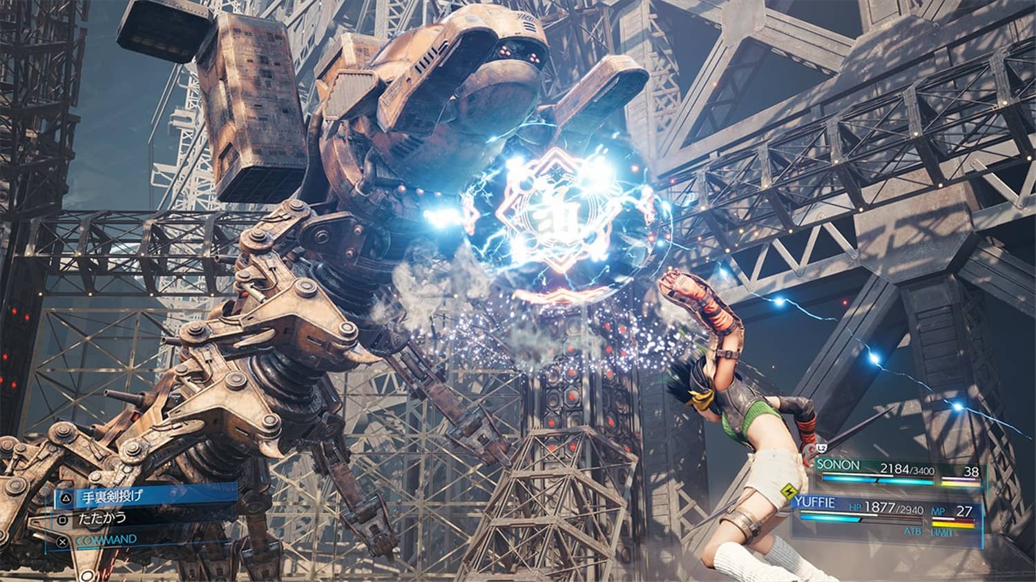 《最终幻想7：重制版》中文版-明楼资源站