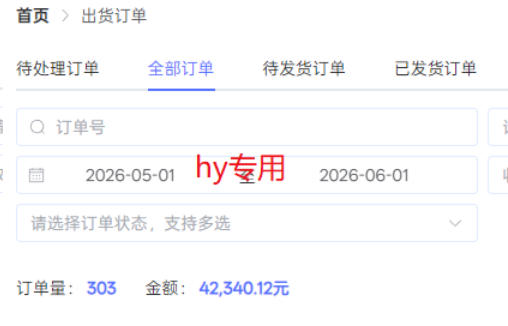 海外游戏全自动搬砖，日入1k+，全天无人值守，绿色稳定！【揭秘】-明楼资源站