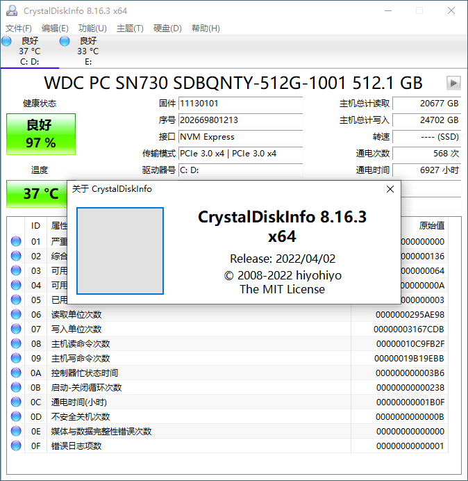 CrystalDiskInfo v9.8.0绿色版 CrystalDiskInfo v9.8.0绿色版
