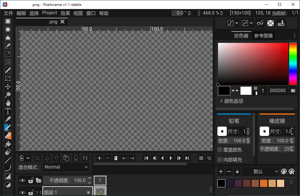 Pixelorama像素画绘制v1.2绿色版-明楼资源站
