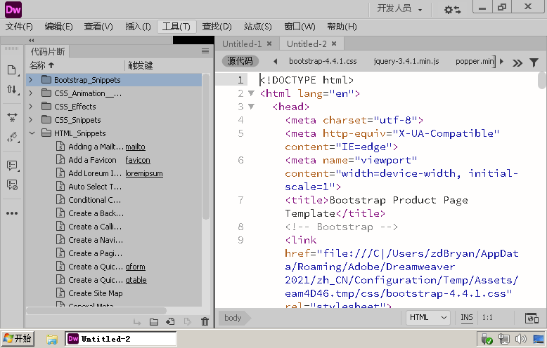 Adobe Dreamweaver 2021 v21.8.1.15907-明楼资源站