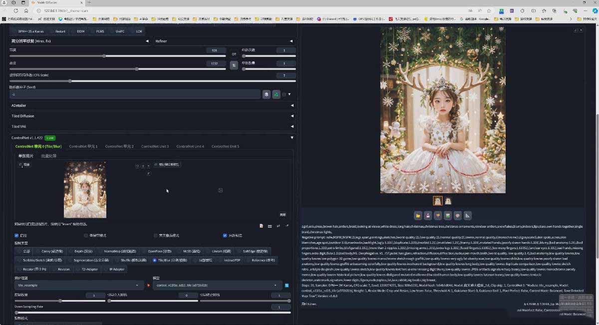 图片[5]-AI摄影商业视觉Midjourney+Stable Diffusion训练营，教程+软件+模型-明楼资源站