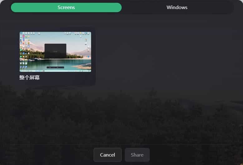 录屏工具Openscreen v1.1.0绿色版-明楼资源站