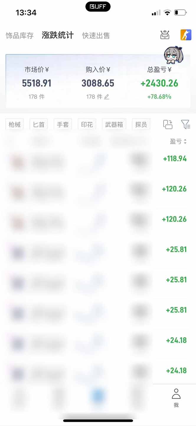 steam搬砖日入1000+核心玩法，副业的不二之选，收益已经十分稳定-明楼资源站