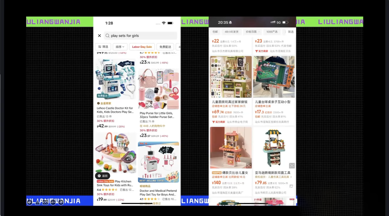 大光·TikTok跨境电商基础课-明楼资源站