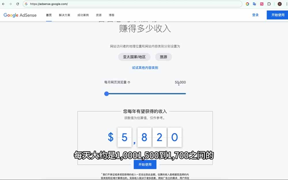 Google独立站SEO-7月系统课：出海基建×WordPress建站×AI内容生产×站内外优化×Search Console×AdSense变现-明楼资源站