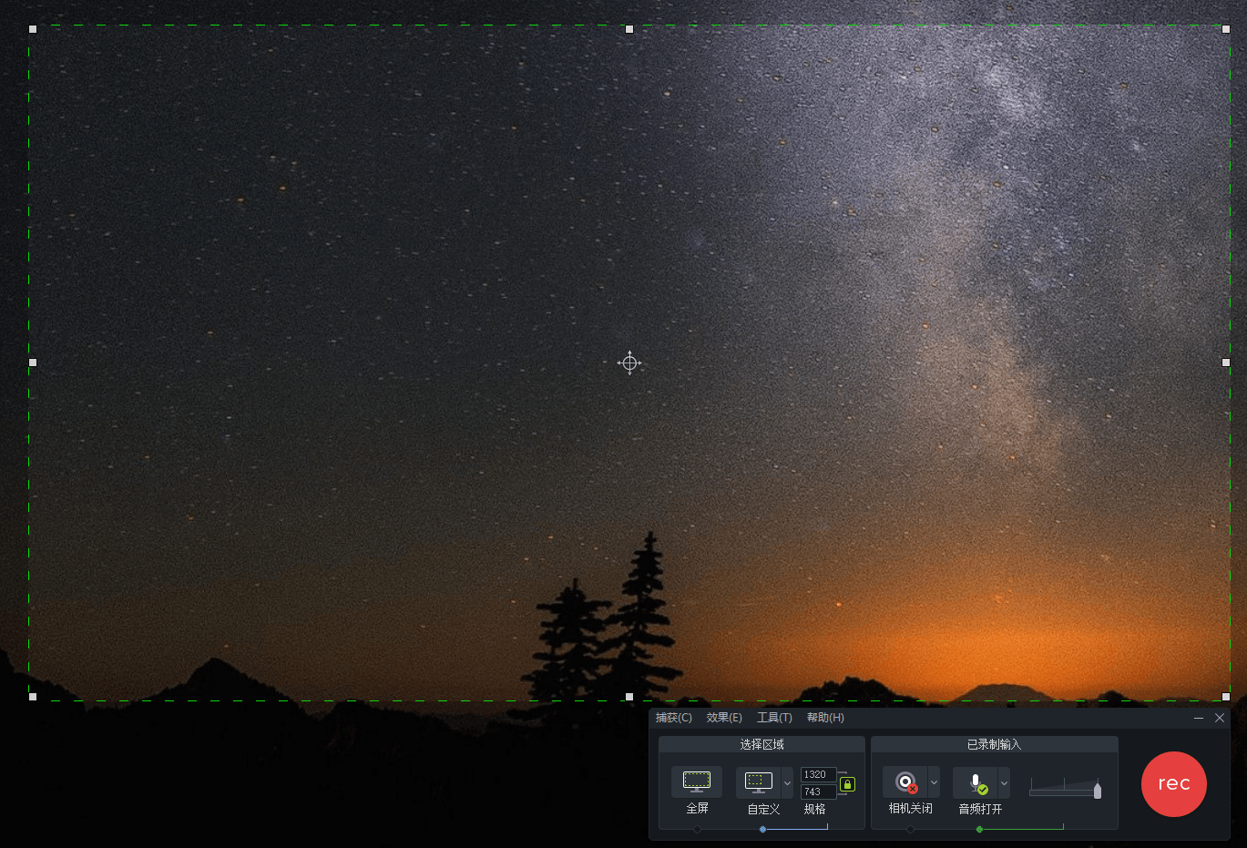 TechSmith Camtasia 26.0.4.15557高级版-明楼资源站