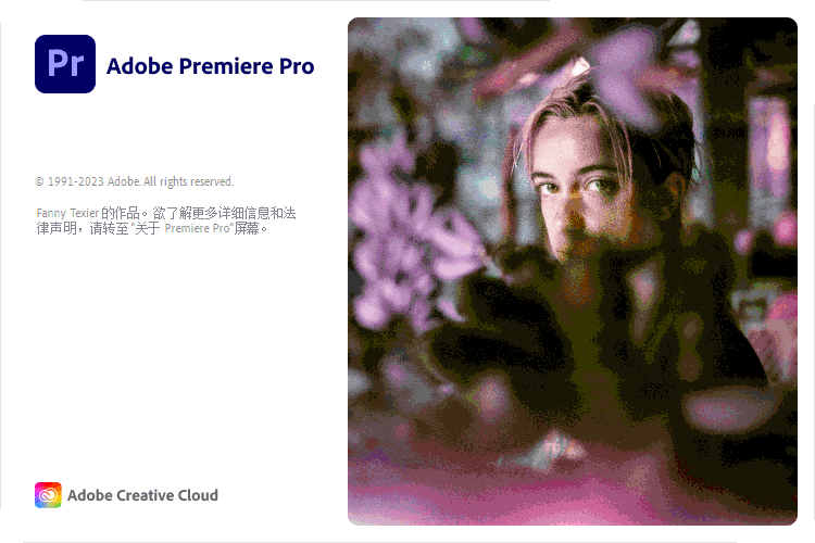 Adobe Premiere Pro 2025 v26.0.0-明楼资源站