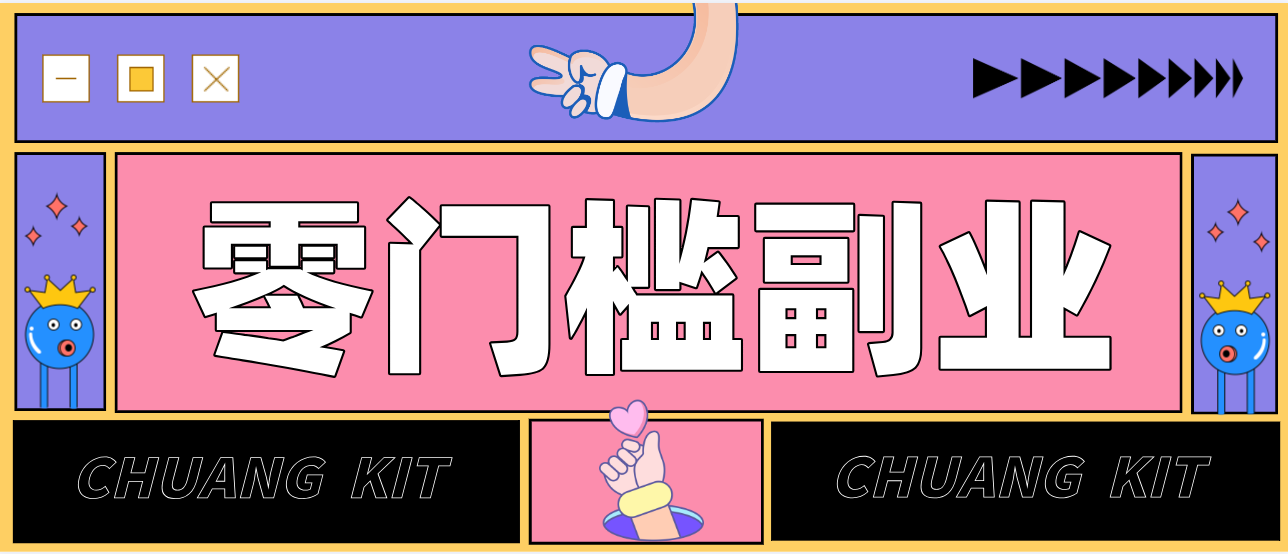 普通人零门槛副业新选择:视频号旅游带货,月收益万元的实操指南-明楼资源站