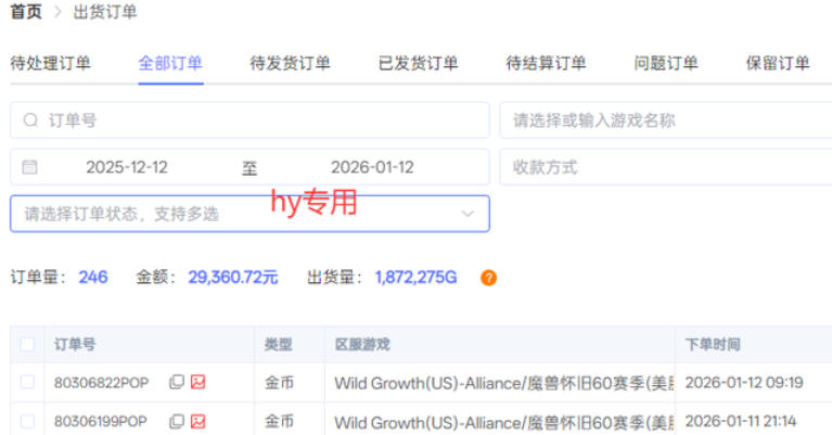 三款老游戏全自动挖金：全自动无需人工操作，不用懂游戏，每天轻松日入1k【揭秘】-明楼资源站