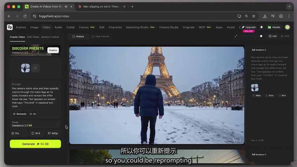 Seedance 2.0电影级AI视频课：一键生成多镜头+一致角色+音频叙事-明楼资源站
