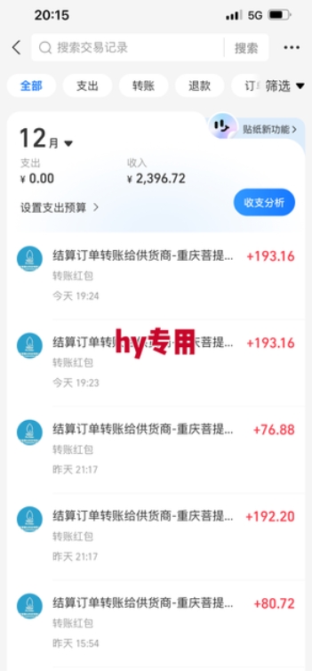 【推荐】3款全自动高收益游戏搬砖项目，自动化操作，无需人工，日入1k+，长期稳定【揭秘】-明楼资源站