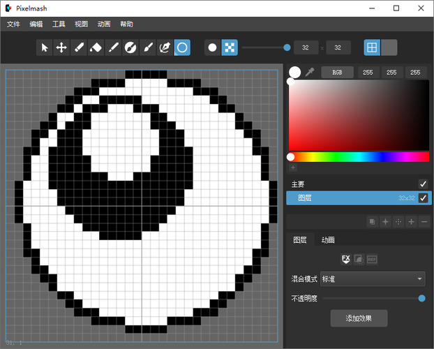照片转像素Pixelmash 2026.0.0中文绿色版-明楼资源站