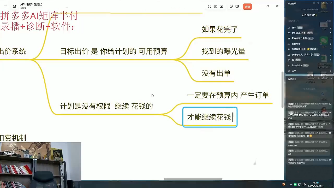 缥缈·2026拼多多课程(更新6月)-明楼资源站