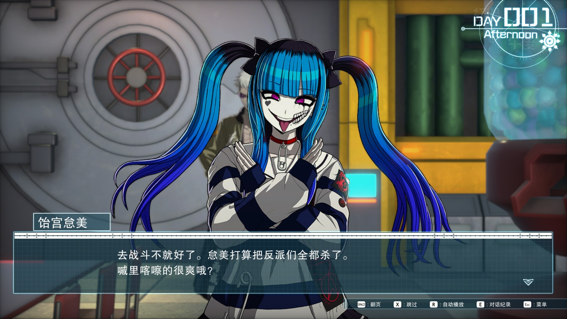 《百日战纪 -最终防卫学园-》中文版
